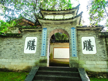 火膳房