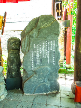 石牌