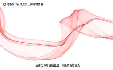 飘带