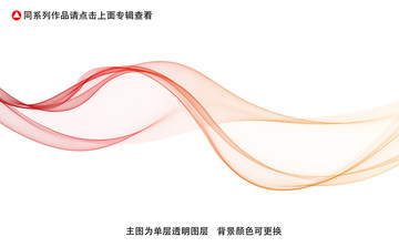 轻纱