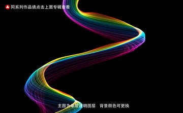 梦幻光效