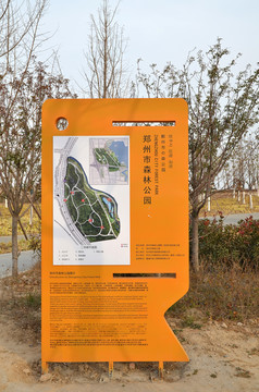 郑州北龙湖平面图