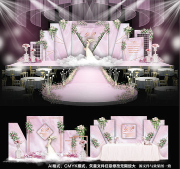主题婚礼