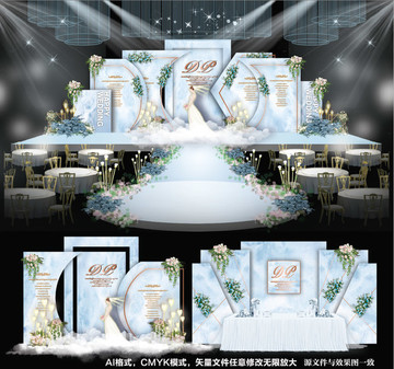 主题婚礼