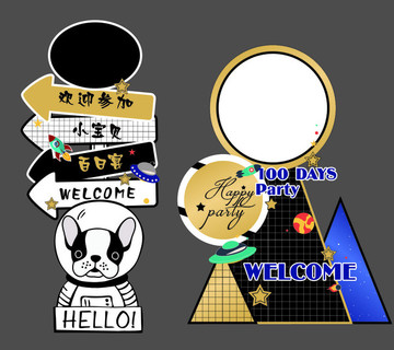 指示牌