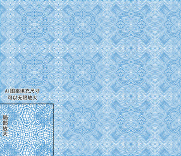 底纹