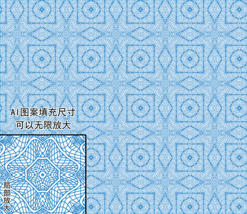 底纹