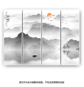 水墨山水