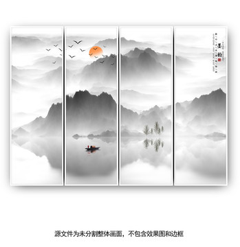 中式山水画