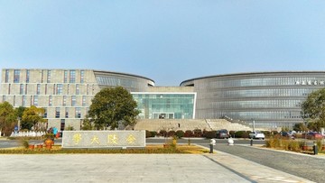 南京大学图书馆