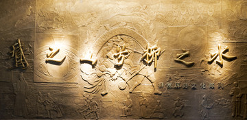 柳州历史文化
