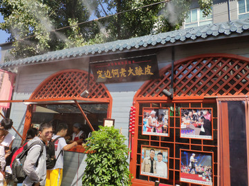 门匾