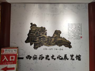 文化展览馆