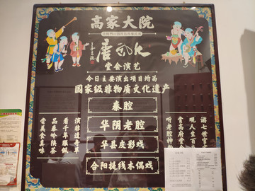 标识标牌