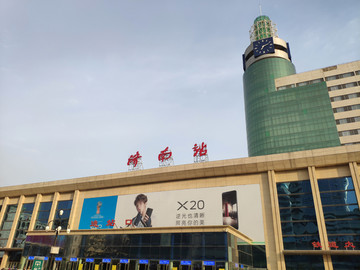 济南火车站