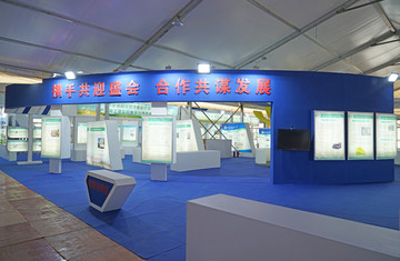 展览厅
