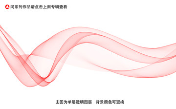 飘带