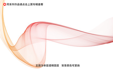 轻纱