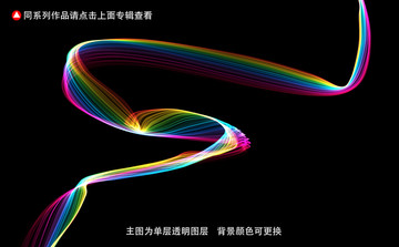 曲线