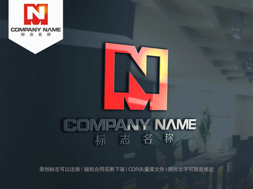 字母MN字母NM