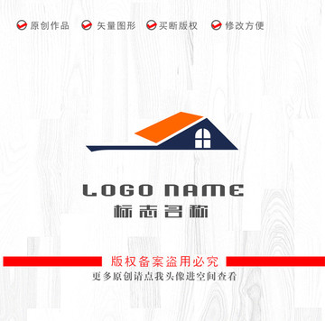 一字标志房子logo