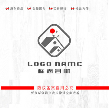 房子标志村庄logo