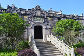 太姥山白云寺