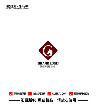 原创LOGO