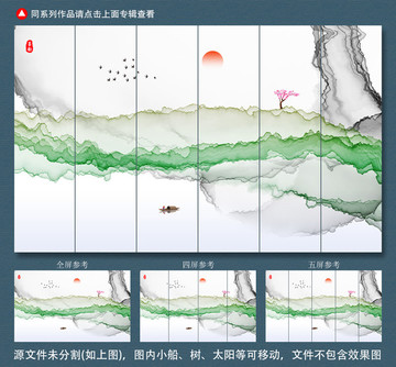 装饰画