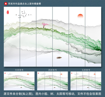 抽象水墨装饰画