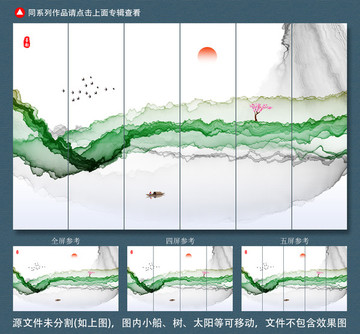 抽象水墨装饰画