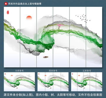 新中式装饰画