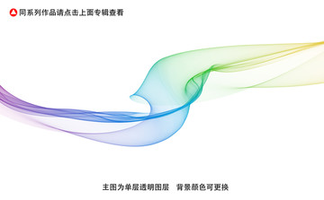 飘带