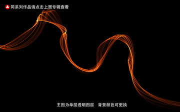 梦幻光效