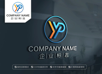 YP字母标志设计PY标志