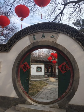 大观园