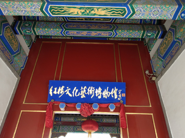 红楼文化博物馆
