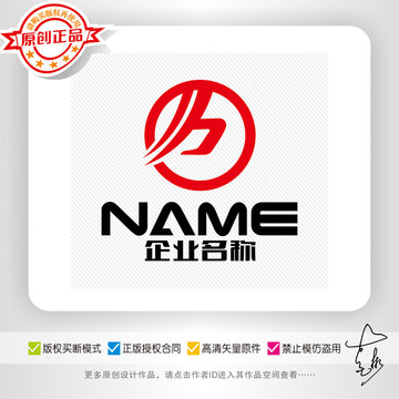 万字金融投资保险首饰logo