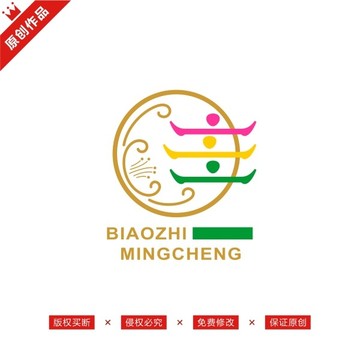 山水旅行LOGO标志原创商标