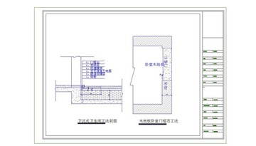 下沉卫生间工法及卧室门槛石工法