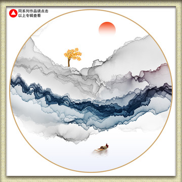 大气装饰画