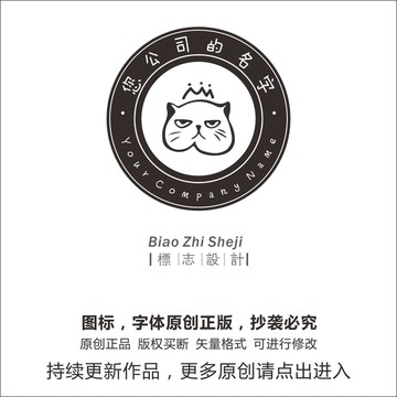 动物logo