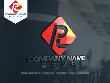 字母RP字母PR