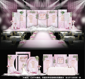 粉色婚礼设计