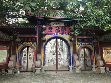 观音寺