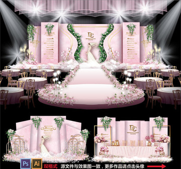婚礼设计粉色婚礼