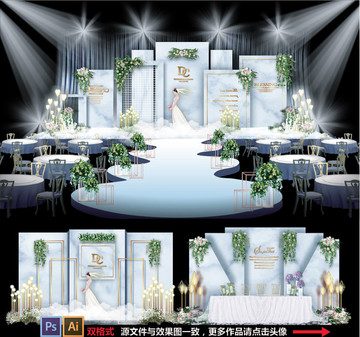 婚礼设计蓝色婚礼