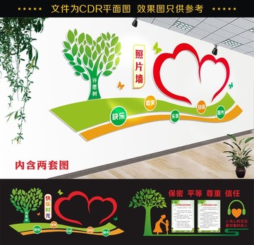心理辅导室