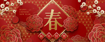 喜庆中国新年迎春条幅模板