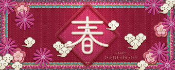 中国春节贺年刺绣手作模板